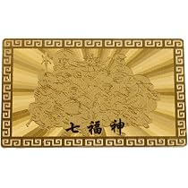 Amazon | 七福神開運カード 「開運・金運」 福の神 恵比須・大黒